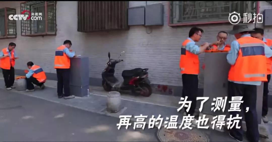 CCTV：紀錄片《度量人生》，講述我們測繪人的故事